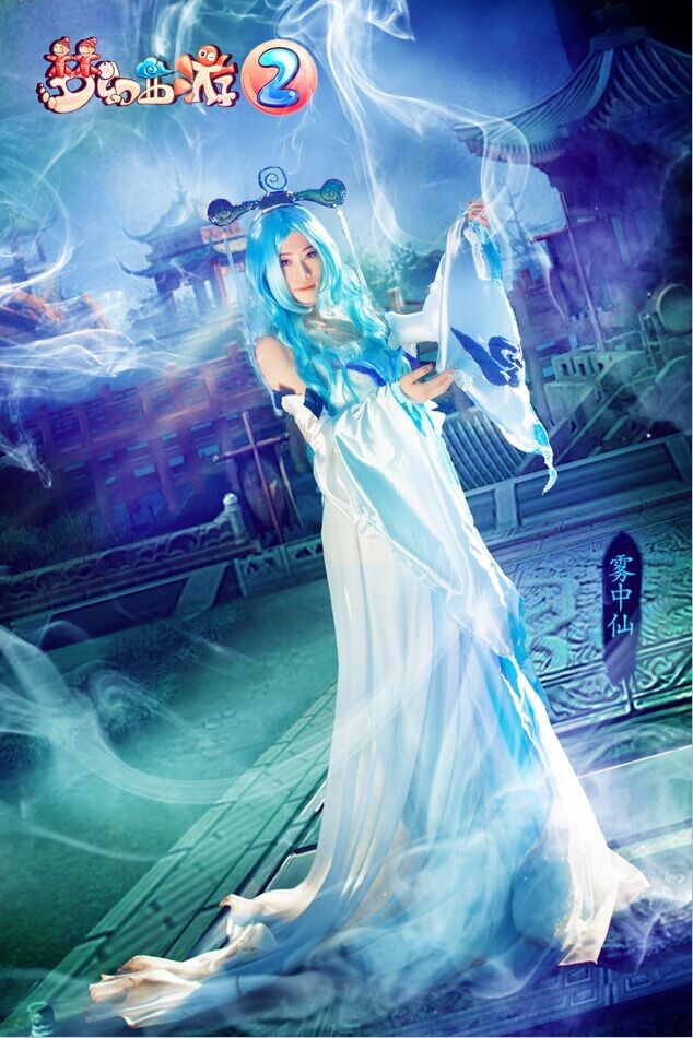 我在参加《梦幻西游2》2014嘉年华cosplay大赛哦,快来看看我的参赛