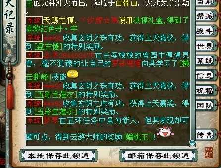网易被黑了吗?为什么打不开,其他网页都正常