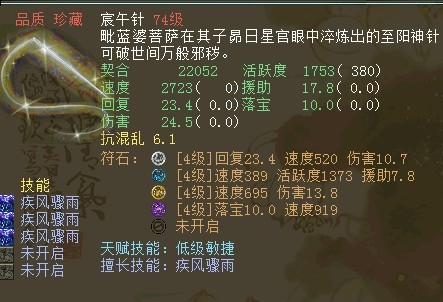 4Moa6z