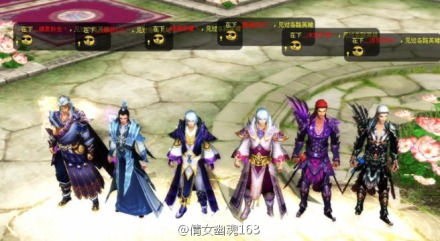 魅者衣服<em>拓本</em> - 门派职业 - <em>倩女幽魂</em>2知道