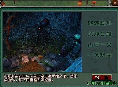 <em>倩女幽魂一掌</em>溪山地图 - [已解决]--<em>倩女幽魂2</em>知