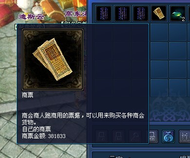 <em>倩女幽魂2跑商</em>_<em>倩女幽魂2</em>_<em>倩女幽魂2</em>游戏壁纸