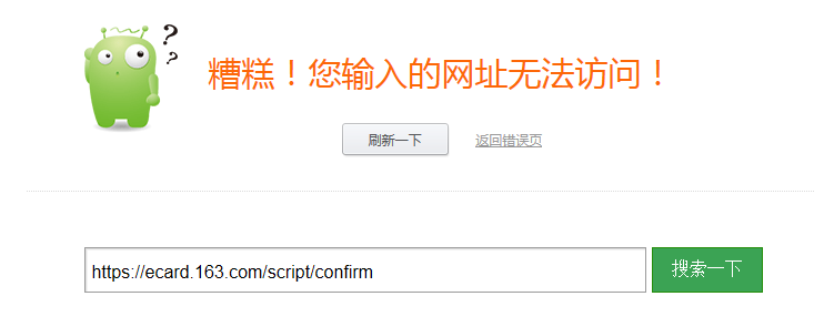 <em>倩女幽魂2充值卡</em>问题 - 其它问题 - 倩女幽魂2知