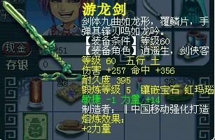 梦幻西游浮石开孔懂的来。_梦幻西游_奇飞知