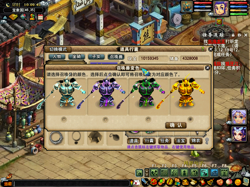 梦幻西游鬼将未吃攻元宵攻资1450左右,最多吃攻元宵攻