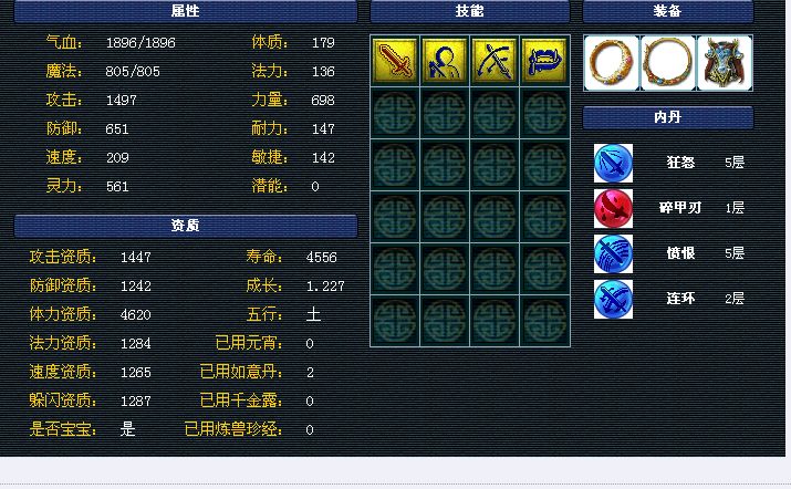 梦幻西游cbg买游戏币的问题_梦幻西游_奇飞知