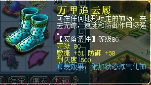 刚出的80炼气化神 有分 - [已解决]--梦幻西游知