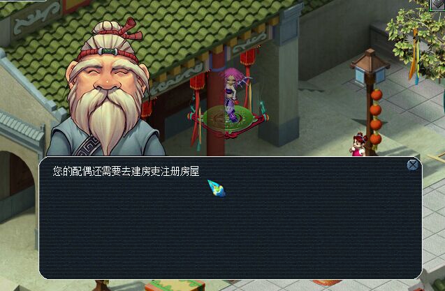 强行离婚提示你配偶还需去建房吏注册房屋 - 婚