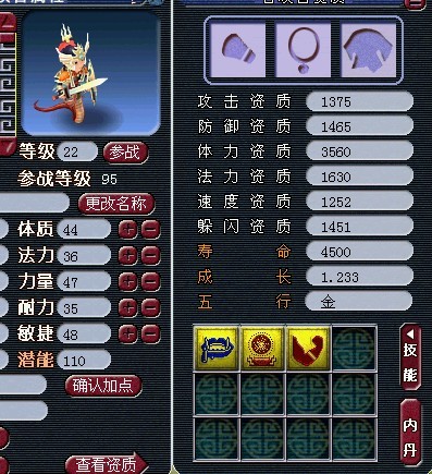 善恶吸血律法女娲问价 - [已解决]--梦幻西游知道