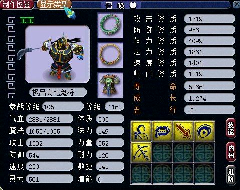 http:\/\/xyq.zhidao.163.com\/m\/showtopic\/id_4