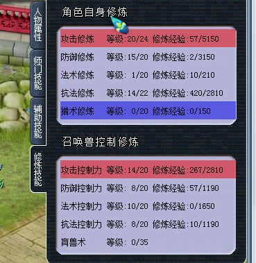 达到渡劫要求系统不发给我邮件提醒呢! - [已解