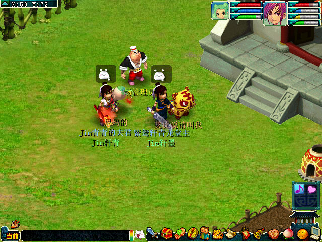 梦幻因为兄弟而精彩【文章】 - [已解决]--梦幻西