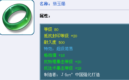 超级简易问价 - 道具价格 - 梦幻西游2知道