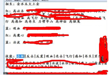 打书帝? - 召唤兽价格 - 梦幻西游2知道