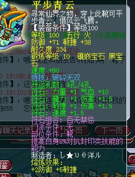 梦幻西游cbg还价的问题_梦幻西游_奇飞知识网