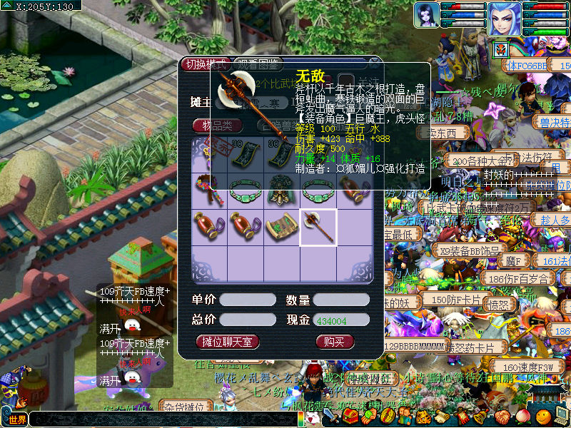 109极品斧子看看多少能拿下 - 副本玩法 - 梦幻