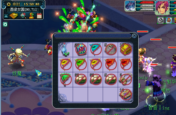 铃铛没法玩了 - 周末活动 - 梦幻西游2知道