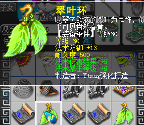 这个多少钱啊, - 道具价格 - 梦幻西游2知道