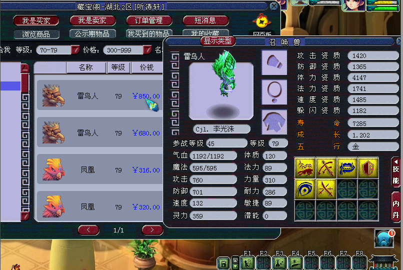 请问一下这个69的耐攻宝宝值这个价钱吗? - 召