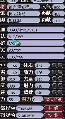 109盘丝求价格 - [已解决]--梦幻西游知道