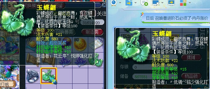 测试服新名词超级简易 - 锦衣祥瑞 - 梦幻西游2